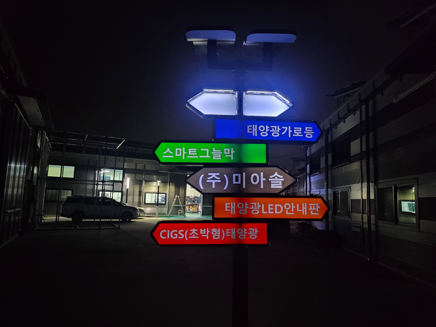 kakaotalk 20240226 191722305 01